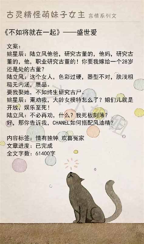 廉貞女|2017.05.19【廉貞女—敢愛敢恨、古靈精怪的女性】